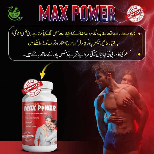 MAX POWER POWDER - NEW FORMULA 2026 USA IMPORTED