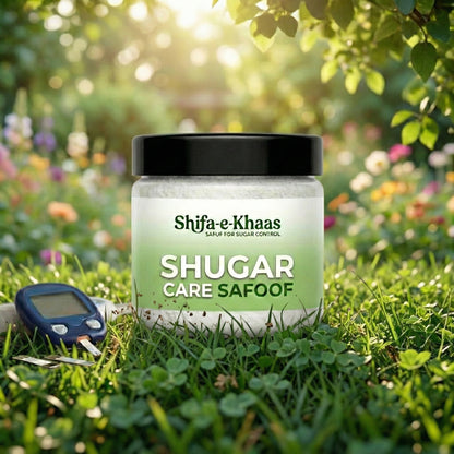 Sugar Care Powder (GPS) 🌿